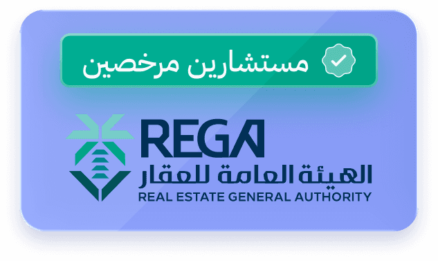 Real Estate General Authority